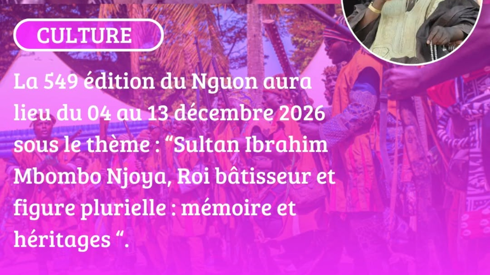 Nguon 2026 : la 549ᵉ édition se tiendra du 4 au 13 décembre à Foumban